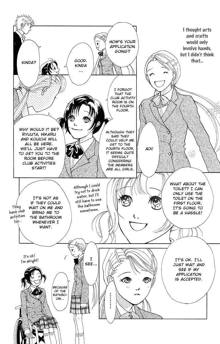 Flower (WADA Naoko) Chapter 7 25